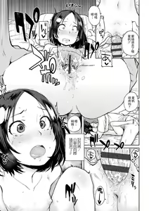 Page 143 of Chibikko H | 幼女性事 - preview thumbnail