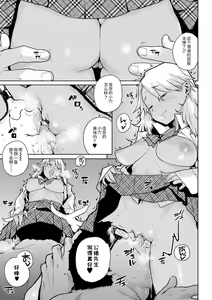 Page 157 of Chibikko H | 幼女性事 - preview thumbnail