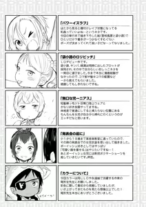 Page 224 of Peaceful Ecchi! - PEACEFUL H | 平和的H - preview thumbnail