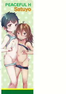 Page 226 of Peaceful Ecchi! - PEACEFUL H | 平和的H - preview thumbnail