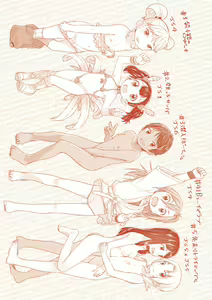 Page 227 of Peaceful Ecchi! - PEACEFUL H | 平和的H - preview thumbnail
