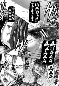 Page 16 of Dousou <Zenpen> | The Same School 01 - preview thumbnail