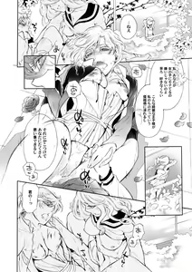 Page 4 of Riot Girls - preview thumbnail