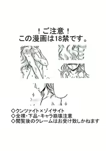 R18 Kunzoi Manga Itsumo Barairo Ni Moete — hentai manga cover on Fhentai