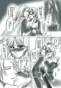Page 2 of R18 KunZoi Manga Itsumo no Ouse - preview thumbnail