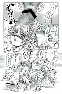 Page 3 of R18 KunZoi Manga Ii v Fuufu no Hi - preview thumbnail