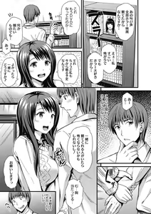 Page 150 of Himitsu no Kichi Akatsuki - preview thumbnail