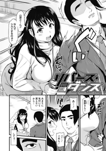 Page 17 of Himitsu no Kichi Akatsuki - preview thumbnail