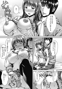 Page 50 of Himitsu no Kichi Akatsuki - preview thumbnail