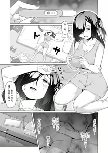 Page 51 of COMIC Orga Vol. 26 - preview thumbnail