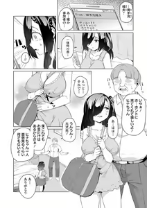 Page 52 of COMIC Orga Vol. 26 - preview thumbnail