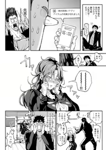 Page 119 of Harem Quest Ore to Bijo to Oppai to Isekai Nikuyoku Seikatsu - preview thumbnail