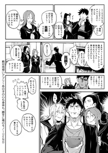 Page 123 of Harem Quest Ore to Bijo to Oppai to Isekai Nikuyoku Seikatsu - preview thumbnail