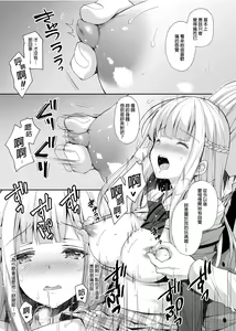 Page 31 of Indeki no Reijou 1 ~Hoka no Otoko ni Shojo o Ubawarete...~ (decensored) - preview thumbnail