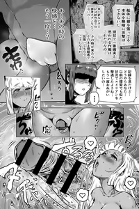 Page 19 of Discovery EP03 - preview thumbnail