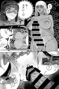 Page 20 of Discovery EP03 - preview thumbnail