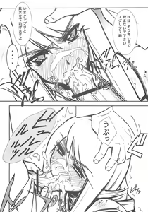Page 16 of THE-VALKYRIE - preview thumbnail