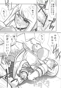 Page 19 of THE-VALKYRIE - preview thumbnail