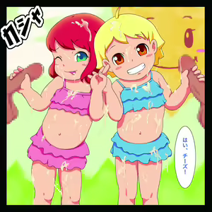 Page 12 of Funwari Egg - preview thumbnail
