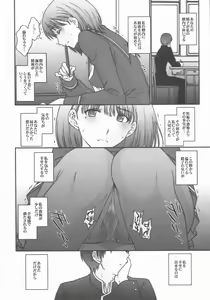Page 15 of Chuuko no Nene-san. - preview thumbnail