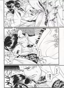 Page 20 of Today Only - preview thumbnail
