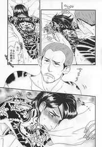 Page 23 of Today Only - preview thumbnail