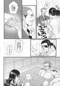 Page 8 of Today Only - preview thumbnail