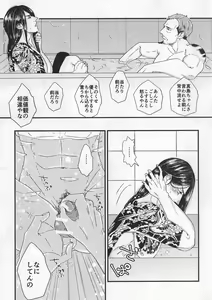 Page 9 of Today Only - preview thumbnail