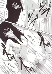 Page 20 of GenCKen 2 - preview thumbnail