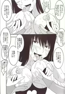 Page 46 of GenCKen 2 - preview thumbnail