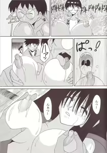 Page 10 of GenCKen 2 - preview thumbnail