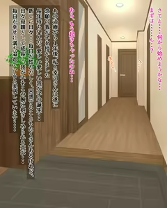 Page 98 of Conceived Mitagari - preview thumbnail