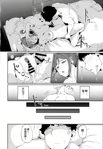 Page 121 of School Idol no Kyuujitsu Soushuuhen I -episode of school idol- - preview thumbnail