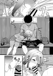 Page 13 of School Idol no Kyuujitsu Soushuuhen I -episode of school idol- - preview thumbnail