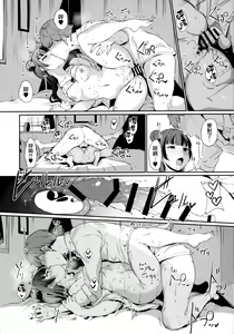 Page 169 of School Idol no Kyuujitsu Soushuuhen I -episode of school idol- - preview thumbnail