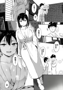 Page 211 of School Idol no Kyuujitsu Soushuuhen I -episode of school idol- - preview thumbnail