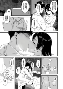 Page 212 of School Idol no Kyuujitsu Soushuuhen I -episode of school idol- - preview thumbnail