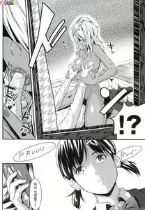Page 108 of Tooi Kimi ni, Boku wa Todokanai (decensored) - preview thumbnail