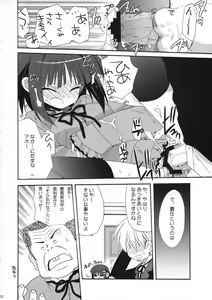 Page 19 of HAPPY EDEN 5 - preview thumbnail