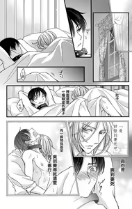 Page 107 of Choukyou Kaihatsu Seikatsu ~Kimi ga Ochiru Made Yamerarenai~ | 调教开发生活~不到你堕落为止决不罢休~ 1-10 - preview thumbnail