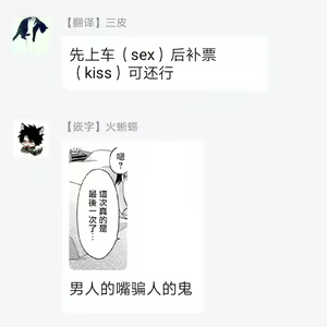 Page 134 of Choukyou Kaihatsu Seikatsu ~Kimi ga Ochiru Made Yamerarenai~ | 调教开发生活~不到你堕落为止决不罢休~ 1-10 - preview thumbnail