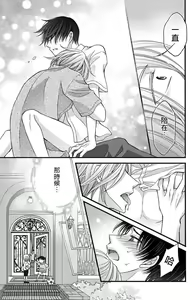 Page 157 of Choukyou Kaihatsu Seikatsu ~Kimi ga Ochiru Made Yamerarenai~ | 调教开发生活~不到你堕落为止决不罢休~ 1-10 - preview thumbnail