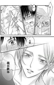 Page 160 of Choukyou Kaihatsu Seikatsu ~Kimi ga Ochiru Made Yamerarenai~ | 调教开发生活~不到你堕落为止决不罢休~ 1-10 - preview thumbnail