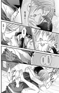 Page 162 of Choukyou Kaihatsu Seikatsu ~Kimi ga Ochiru Made Yamerarenai~ | 调教开发生活~不到你堕落为止决不罢休~ 1-10 - preview thumbnail