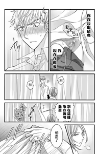 Page 189 of Choukyou Kaihatsu Seikatsu ~Kimi ga Ochiru Made Yamerarenai~ | 调教开发生活~不到你堕落为止决不罢休~ 1-10 - preview thumbnail