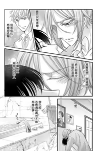 Page 211 of Choukyou Kaihatsu Seikatsu ~Kimi ga Ochiru Made Yamerarenai~ | 调教开发生活~不到你堕落为止决不罢休~ 1-10 - preview thumbnail