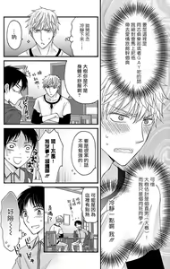 Page 224 of Choukyou Kaihatsu Seikatsu ~Kimi ga Ochiru Made Yamerarenai~ | 调教开发生活~不到你堕落为止决不罢休~ 1-10 - preview thumbnail