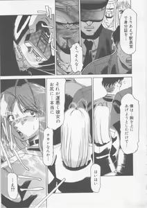 Page 43 of Ol Sekuhara Chinikuihoushi - preview thumbnail