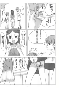 Page 12 of PANTSER FRONT - preview thumbnail