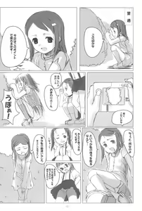 Page 14 of PANTSER FRONT - preview thumbnail